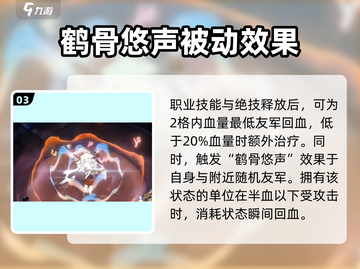 原神物华弥新贾湖骨笛🔥超值培养，不肝不氪必备！截图4