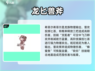 🎮嘟嘟脸恶作剧图鉴大公开！角色全收录💥截图2