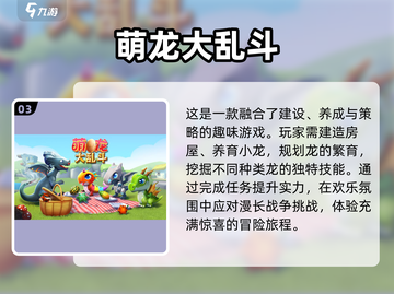 2023超🔥动物合成游戏推荐下载🎮截图4