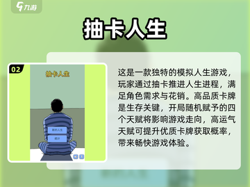 🎉2025必玩抽奖游戏排行榜🔥超耐玩下载攻略来啦！截图3