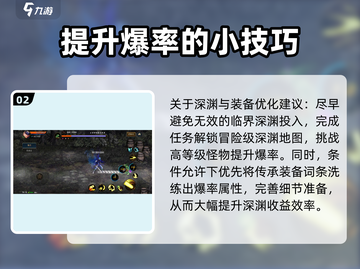 地下城与勇士手游传承装备🔥真的香！玩DNF必看截图3