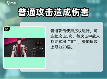 异环埃德迦技能超详解🔥玩转游戏必备！截图2