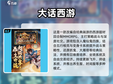 🔥2015最火手游TOP榜💥🎮截图3