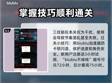 暗黑地牢2🔥玩火关卡通关攻略，必看！截图4