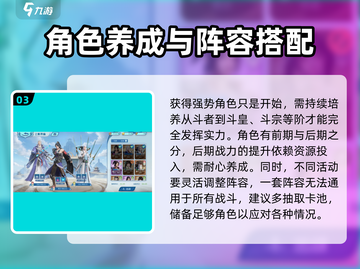 斗破苍穹巅峰对决✨限定卡池爆料来了！抽卡必看🔥截图4