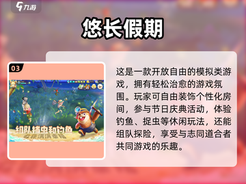 🌿2025治愈系手游大合集！放松心情必备🎮截图4