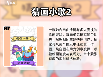 🎨2025最火动物绘画游戏来袭！🐯截图5
