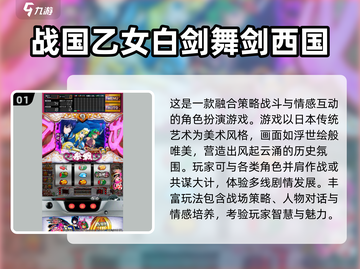🔥2025日乙游戏推荐！高可玩性TOP榜💥截图2
