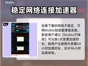 苏丹的游戏上线日期🔥终于公布啦！💥截图3