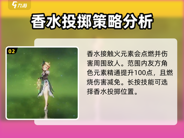 原神⚡艾梅莉埃技能曝光，超强战斗力一触即发！🔥截图3