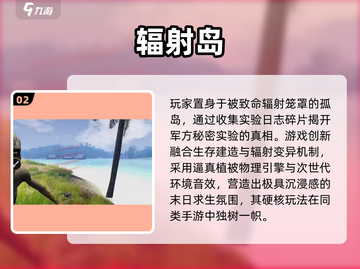 🏝十年荒岛单机神作！2025必玩清单🔥截图3