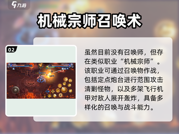 🎮勇士与冒险召唤师来了！截图3