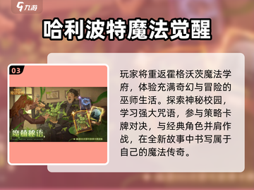 🔥2025最火多人联机游戏榜单🎮截图4