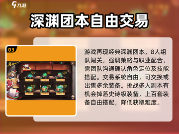 侍魂胧月传说🔥超全玩法揭秘，游戏代入感爆棚！截图4