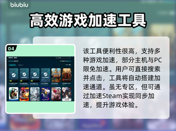 模拟城市4🔥闪退解决+加速器分享🎉截图5