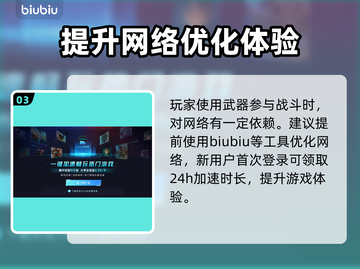 沙丘觉醒🔥职业武器全解析，游戏玩家必看！🎮截图4
