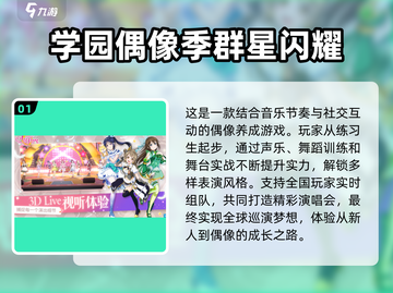 2025高玩必试音游TOP10🔥节奏大师都在玩！🎧🎮截图2
