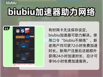 深岩银河伽马值🔥调整秘籍，幸存者必看！截图4