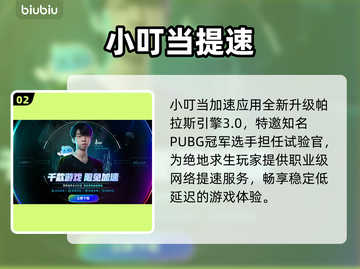 🎮碧蓝幻想进不去？速看解决神招！截图3