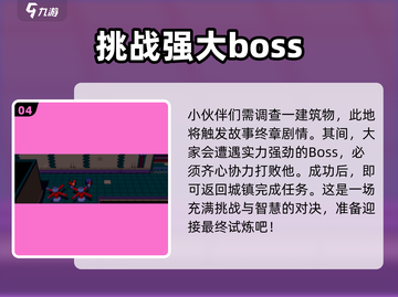 磁带妖怪凯莉妖怪解锁攻略💎游戏名必备！截图5