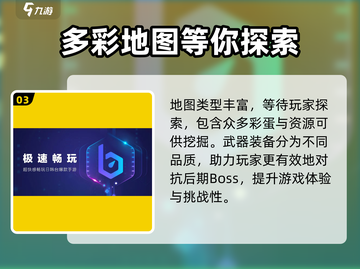 极道仙师🔥加速器推荐与介绍，畅玩必备！截图4