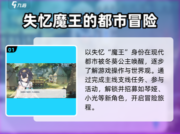 星塔旅人全流程玩法🔥超详细攻略来了！截图2