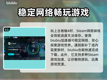 上古卷轴4闪退🔥解决办法大公开！💡截图4