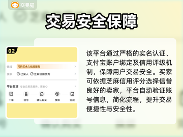 🔥炉石金币号交易秘籍！速来捡漏💎截图3