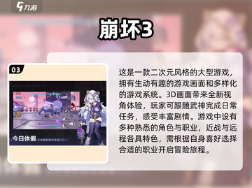 🔥2025必玩！经典大型手游合集🎉截图4