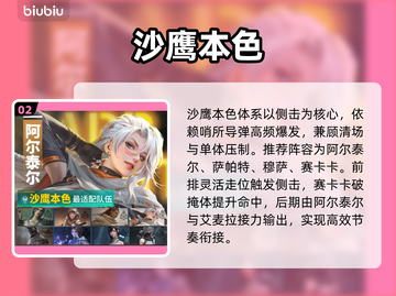 🔥镭明闪击阿尔泰尔稳赢！💥截图3