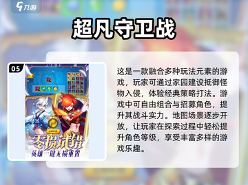 🔥2025年最耐玩网游合集，游戏党必看！🎮截图6