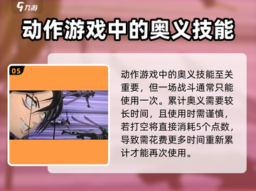 一拳超人世界💥联合行动副本打法技巧分享🎉截图6