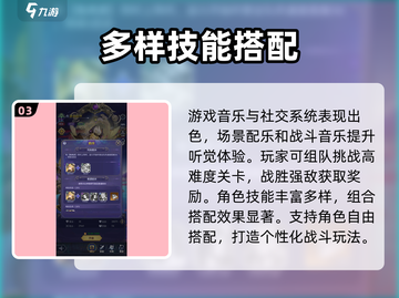 第七幻域🔥公测时间曝光，快来抢先了解！🎮截图4