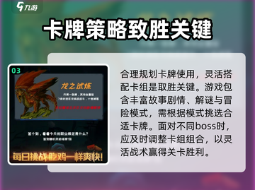 搏击双城重构🔥新手必看！玩法攻略大公开🎉截图4