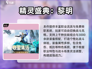 🔥2025最燃组队副本手游大揭秘！🎮截图4