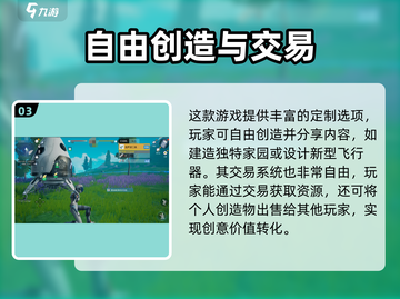 创造吧我们的星球💥开服时间曝光，快来抢先体验！🔥截图4