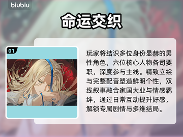 🔥《夜幕之下》全章节通关秘籍大公开！🎮截图2