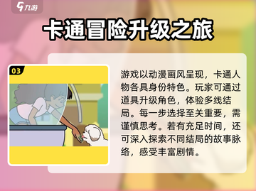 泡泡日记🔥超有趣的游戏玩法揭秘！🎮截图4