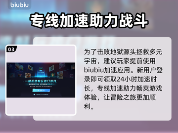 毁灭战士黑暗时代：揭秘黑魔王真身🔥 Doom粉丝必看！截图4