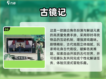 🔥2025莉莉斯游戏大揭秘🎮有趣到爆推荐清单截图9