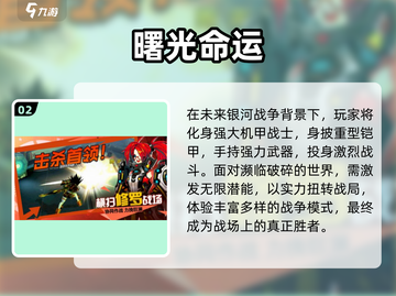 🔥2-4人联机生存手游推荐2025🎮截图3