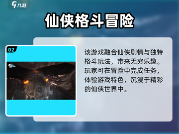 《诛仙2手游首测时间曝光！🔥》🎮截图3