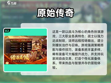 🔥2025手机搬砖游戏大揭秘！🎮💼截图3