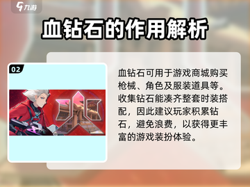 🔥火线精英2月卡值不值得买？👉手游党必看！截图3