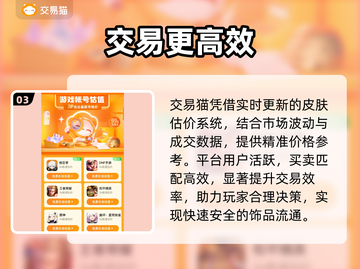 CSGO皮肤交易黑幕！🔥 safest平台曝光截图4