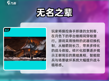 🔥2025横版打怪闯关手游合集🎮单机耐玩推荐！截图3