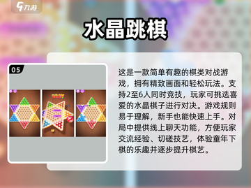 两人一起玩♂益智手游推荐🔥2024最流行截图6