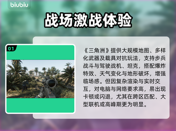 💥三角洲更新后闪退？速看解决方法！🎮截图2