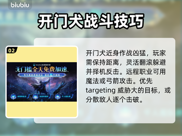 艾尔登法环黑夜君临！归树看门犬群位置大曝光🔥🐕截图3