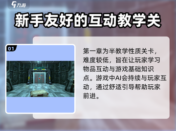 分形空间全流程攻略🌟带你轻松通关！🎮截图2